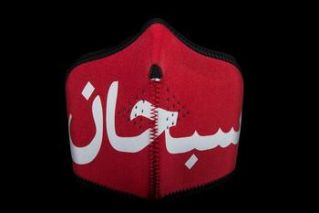 4a3543 supreme arabic facemask red 1 l