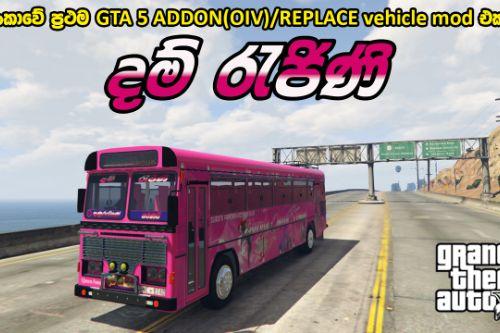 GTA 5 DAMRAJINI BUS (ADDON-OIV/REPLACE) WITH HORN AND LIGHTS - දම් ‍රැජිනි බස් රථය