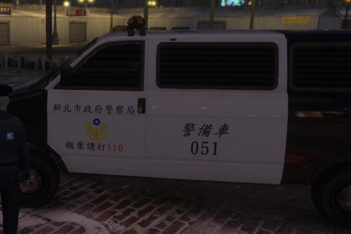 R.O.C (Taiwan) Prisoner Transport
